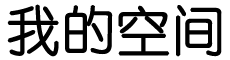 路北区新闻网